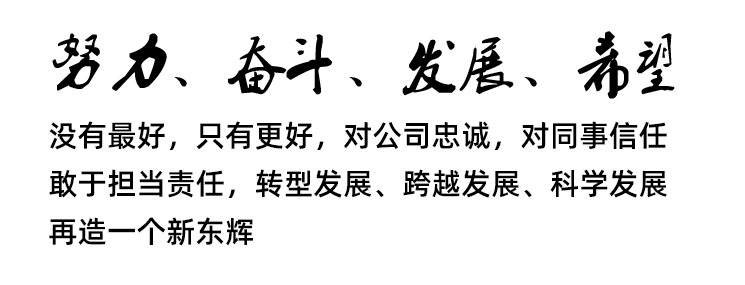 尊龙官方网站集团